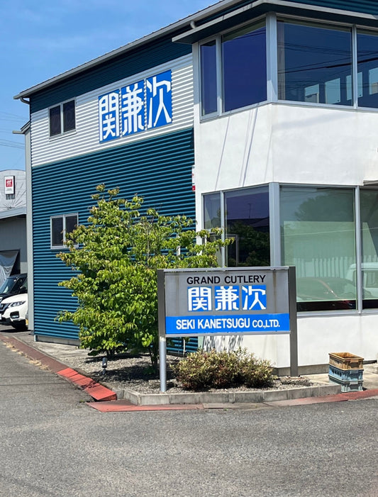 Seki Kanetugu