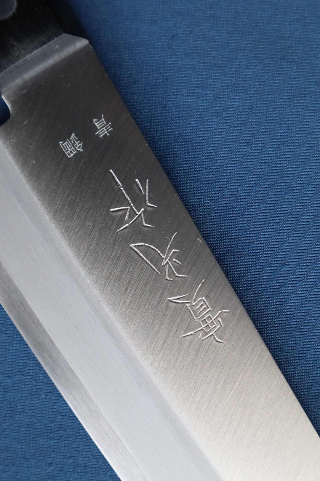 Santoku Acero Azul 2 Sakai Jikko Tsuba Nashi