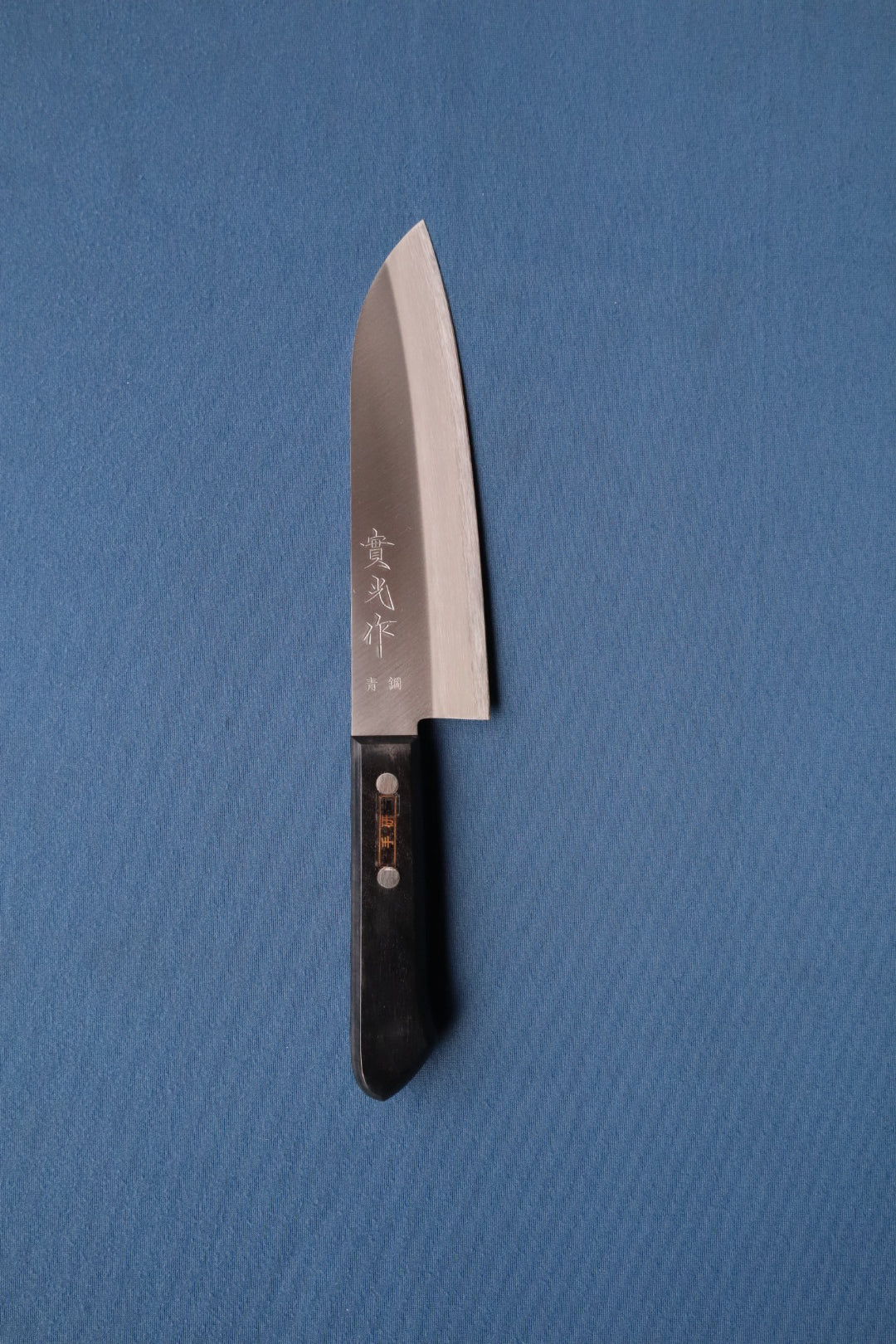 Santoku Acero Azul 2 Sakai Jikko Tsuba Nashi