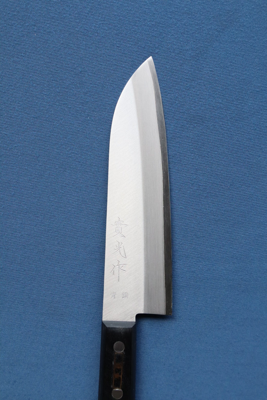 Santoku Acero Azul 2 Sakai Jikko Tsuba Nashi