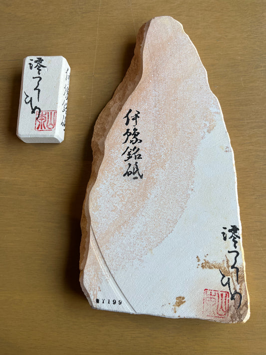 Piedra Natural Iyo Meito Sakura T199