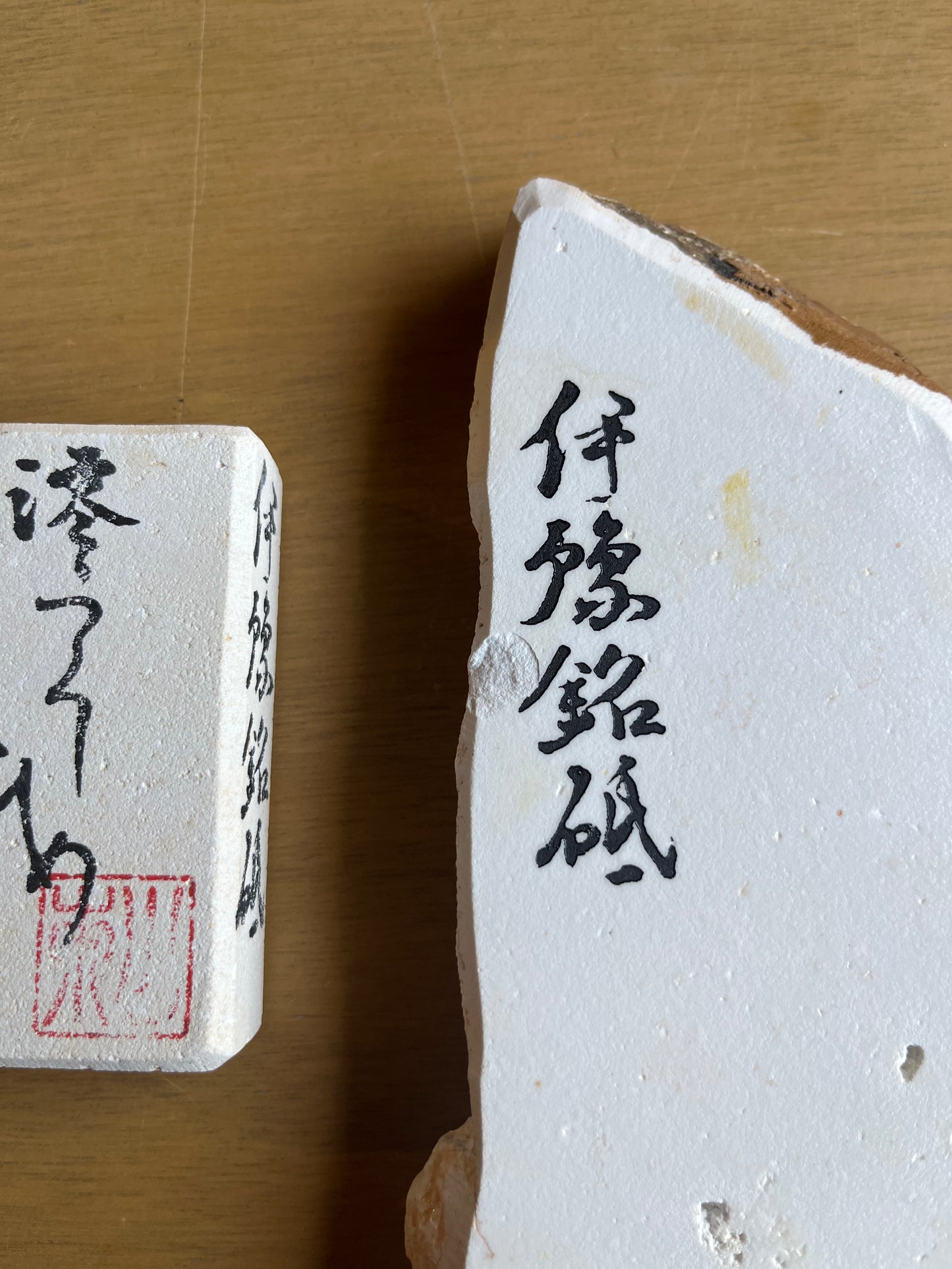 Piedra Natural Iyo Meito Hakuou T203