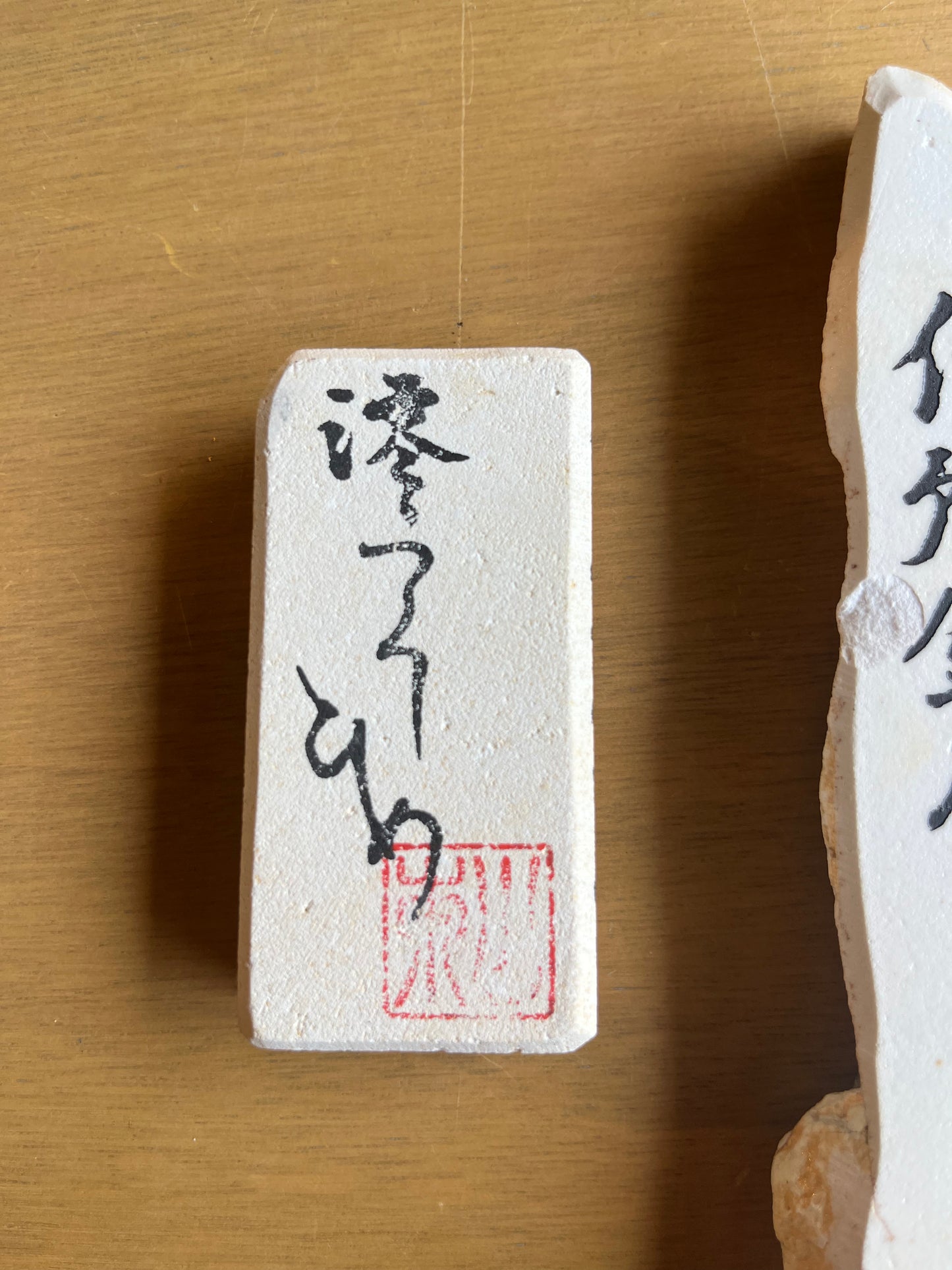 Piedra Natural Iyo Meito Hakuou T203