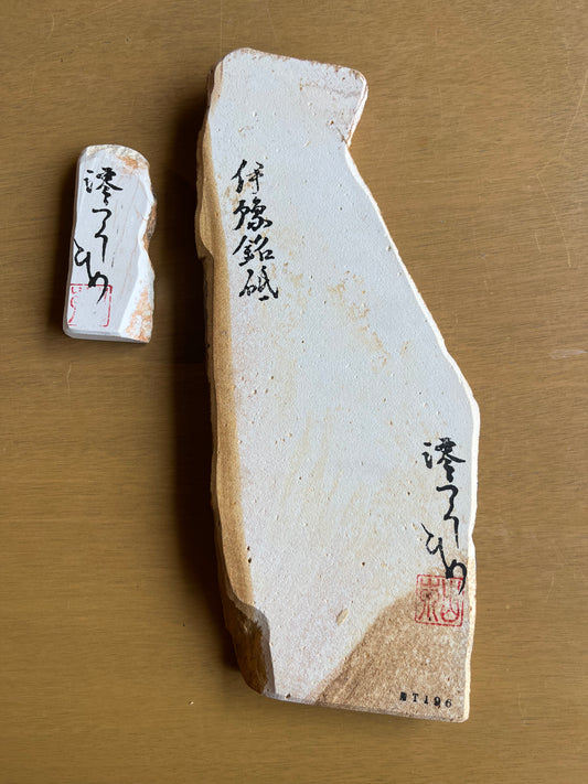 Piedra Natural Iyo Meito Shiroto T196