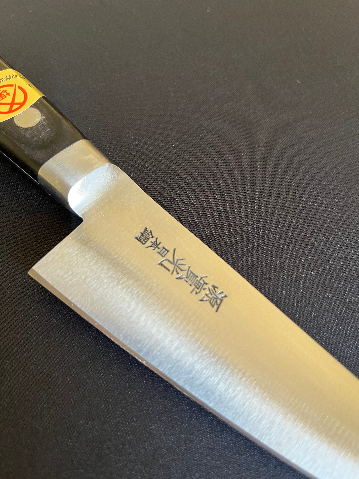 NIHONKO HIGASHI Honesuki