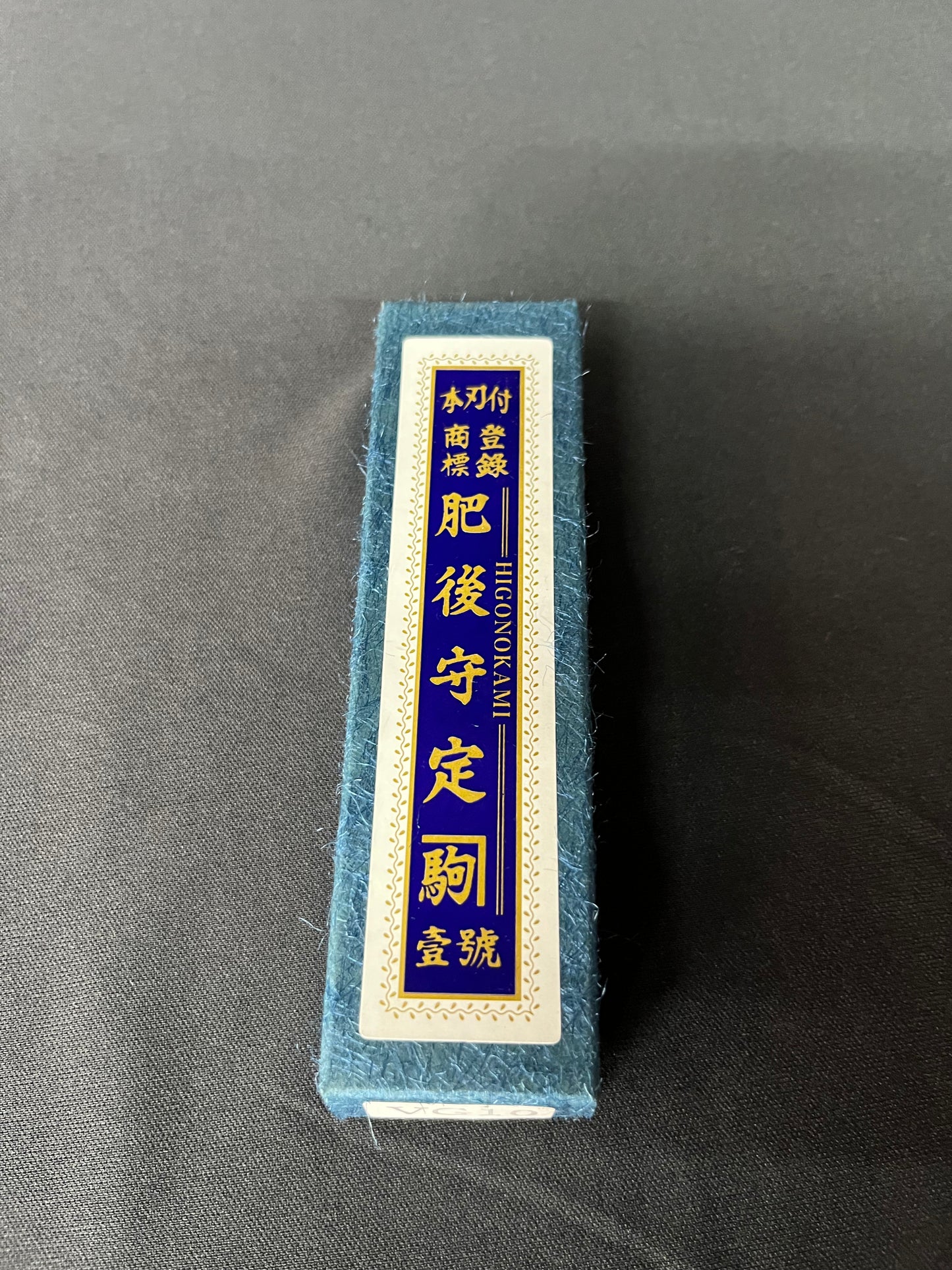 Higonokami Warikomi VG10