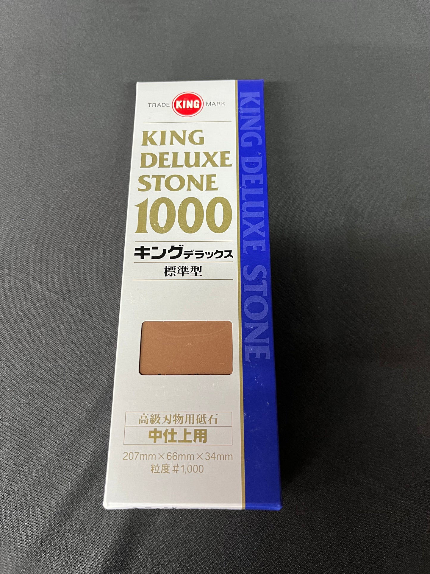 King Deluxe 1000