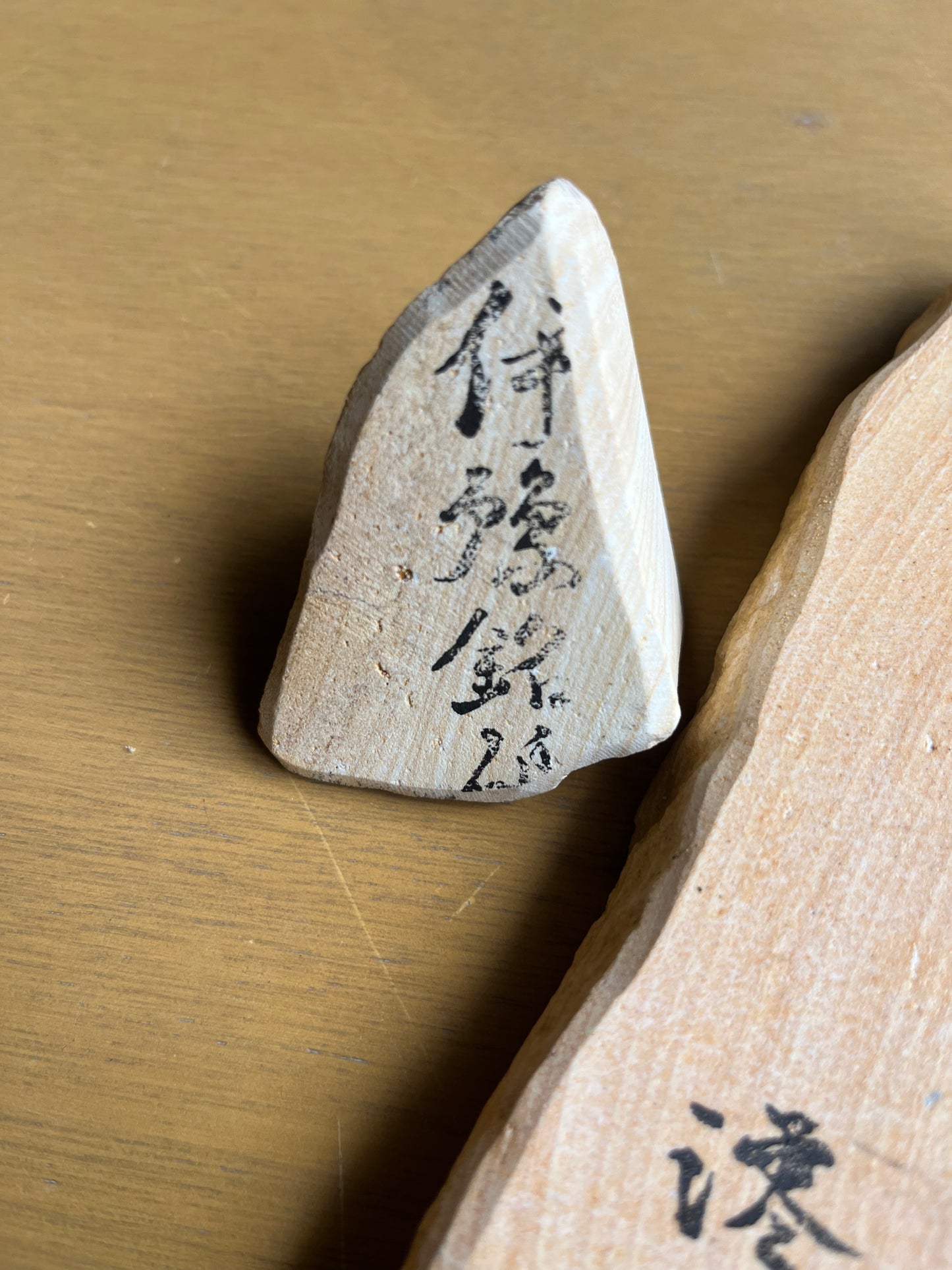 Piedra Natural Iyo Meito Akamokume