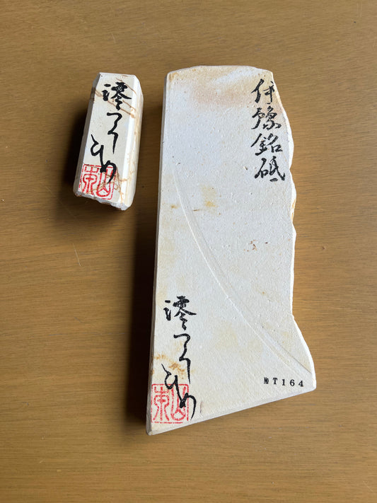 Piedra Natural Iyo Meito Koume T164