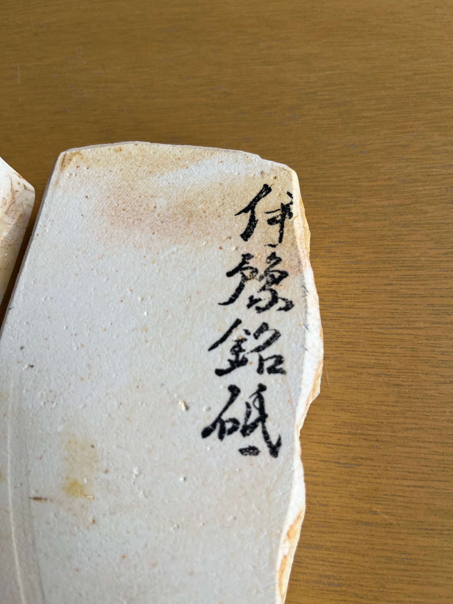 Piedra Natural Iyo Meito Koume T164