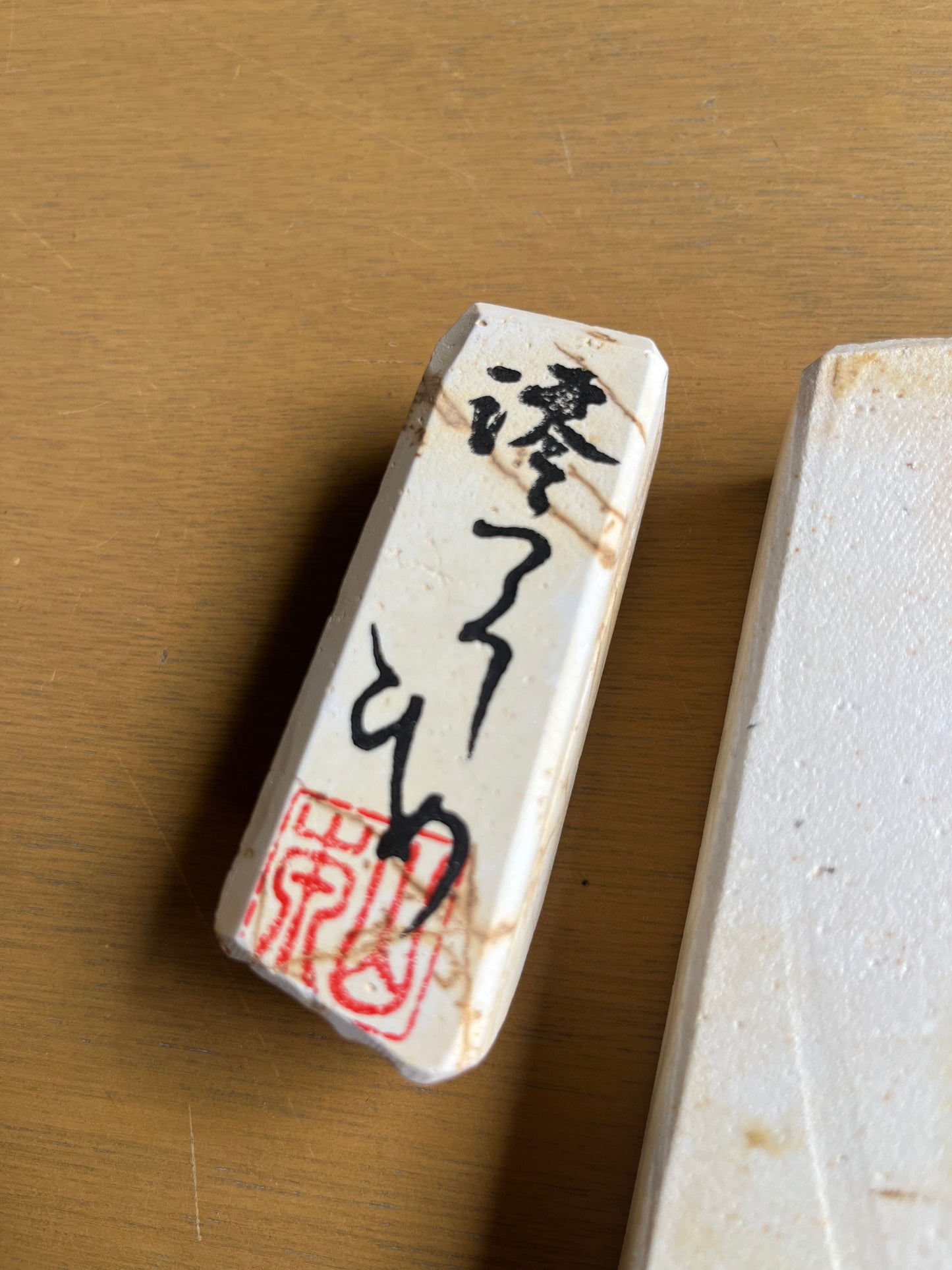 Piedra Natural Iyo Meito Koume T164