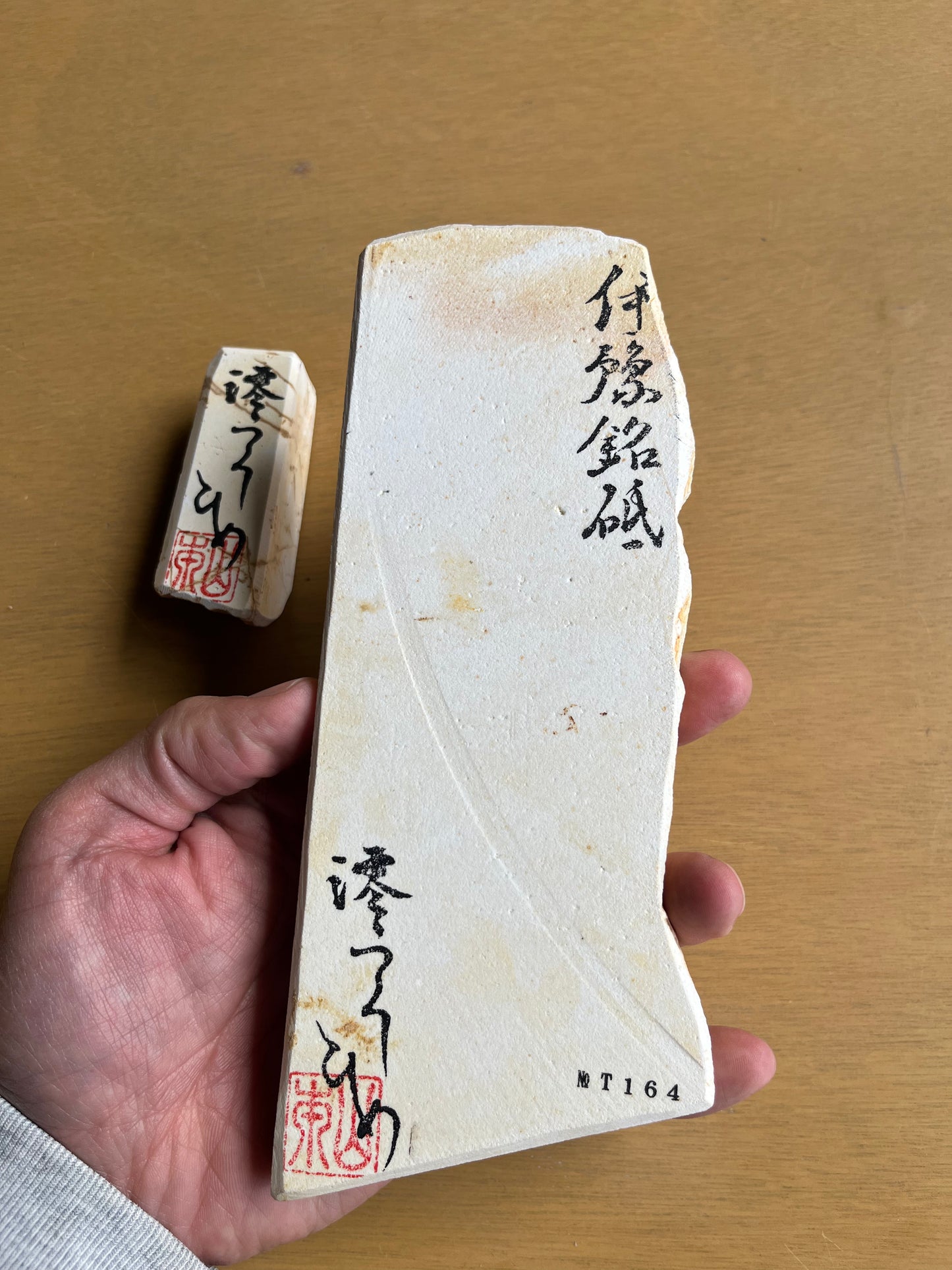 Piedra Natural Iyo Meito Koume T164