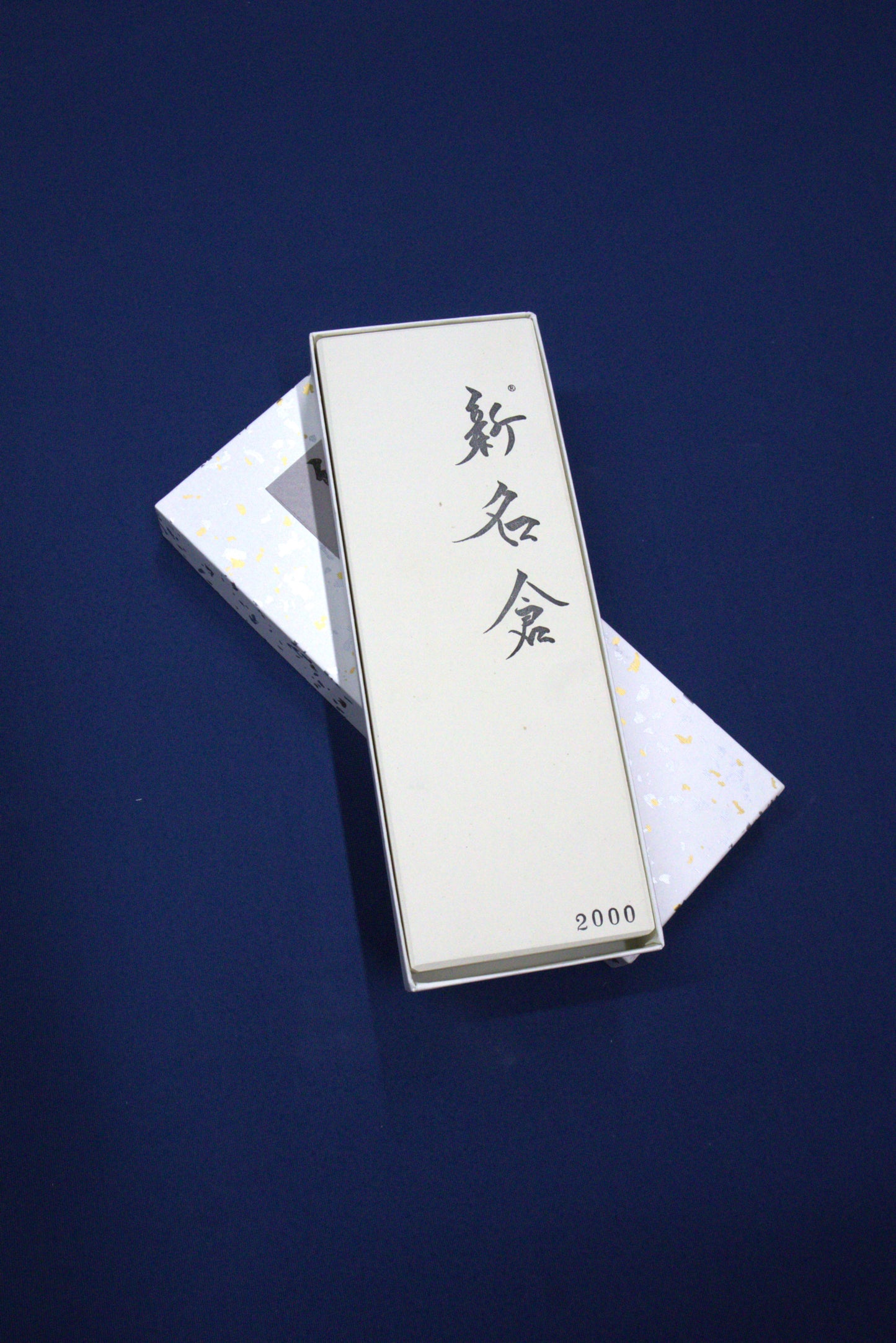 Shin Nagura 2000