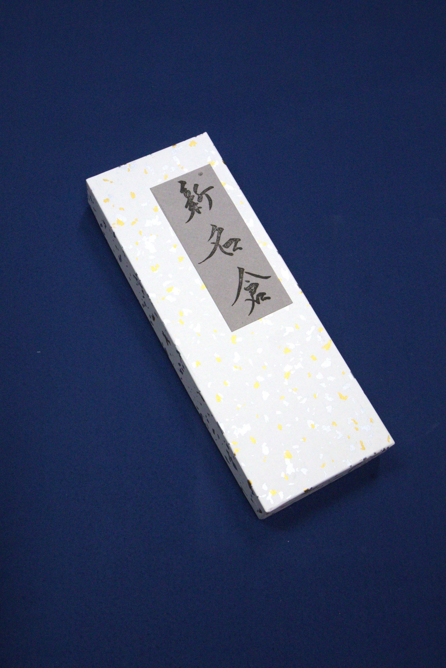 Shin Nagura 2000