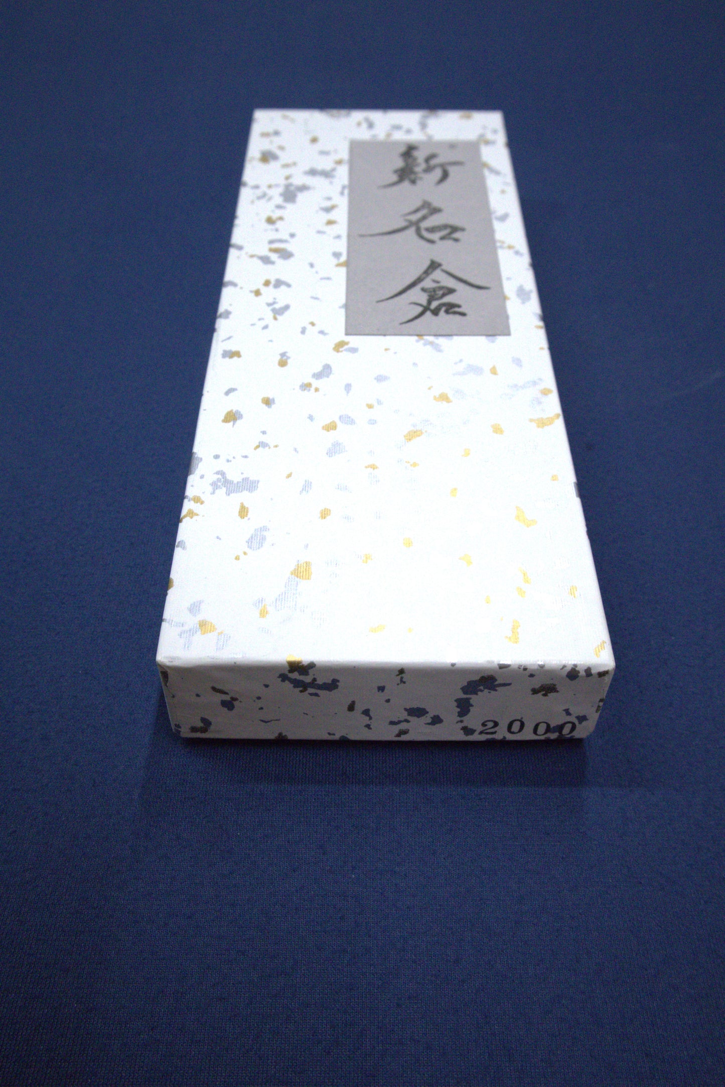 Shin Nagura 2000