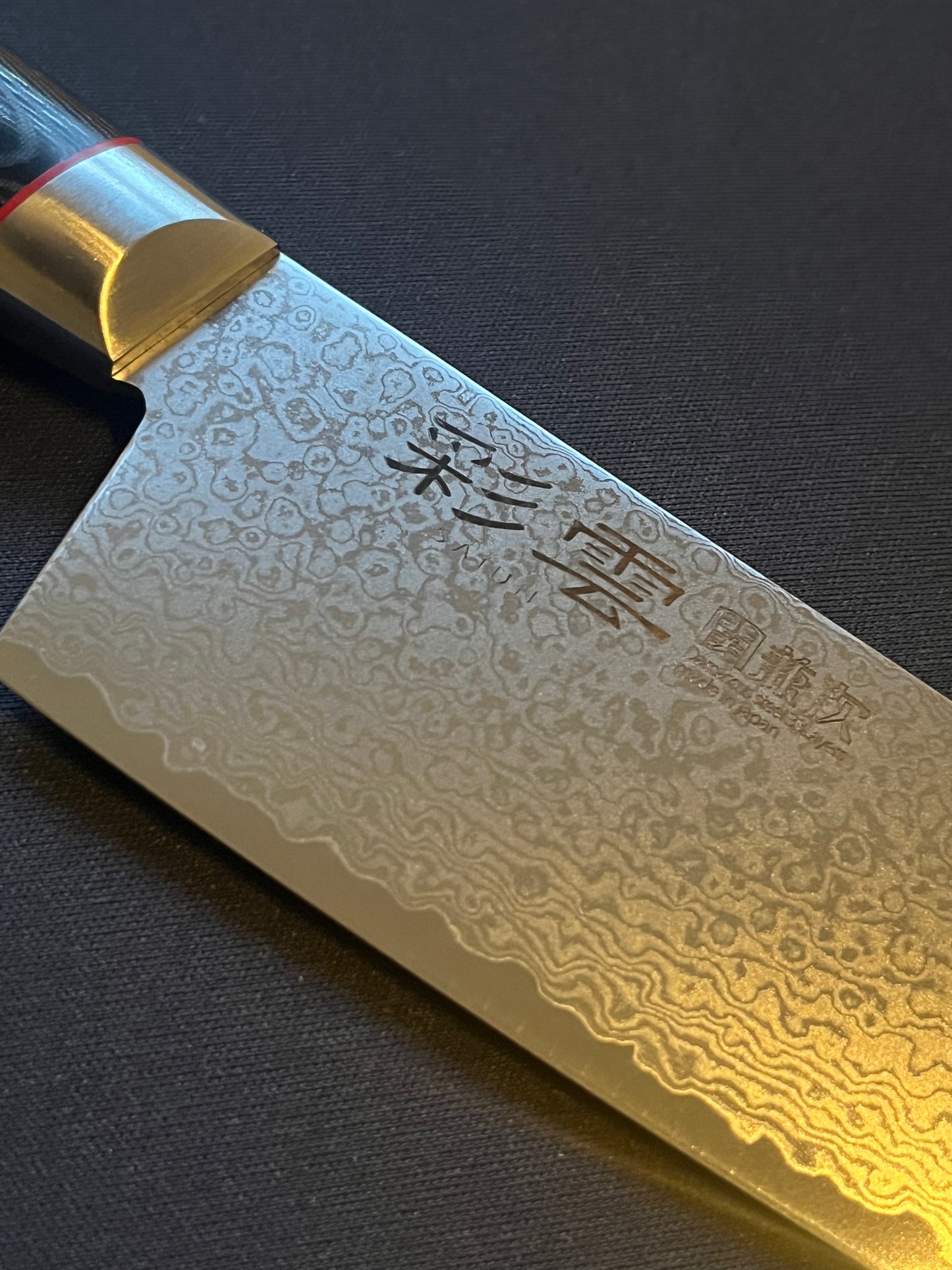 SAIUN Gyuto