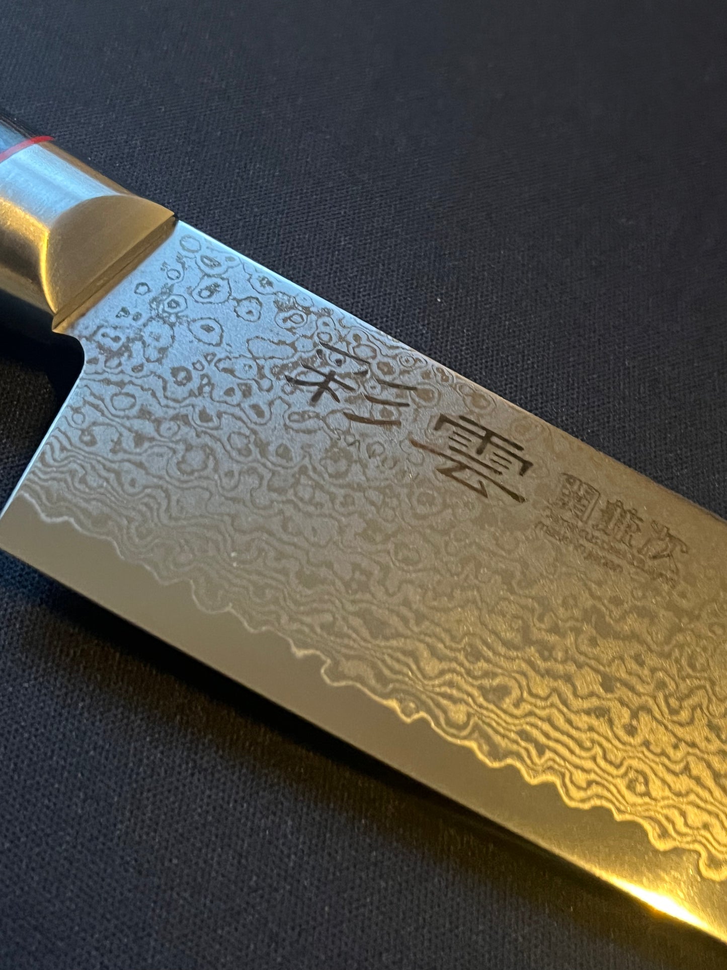 SAIUN Santoku