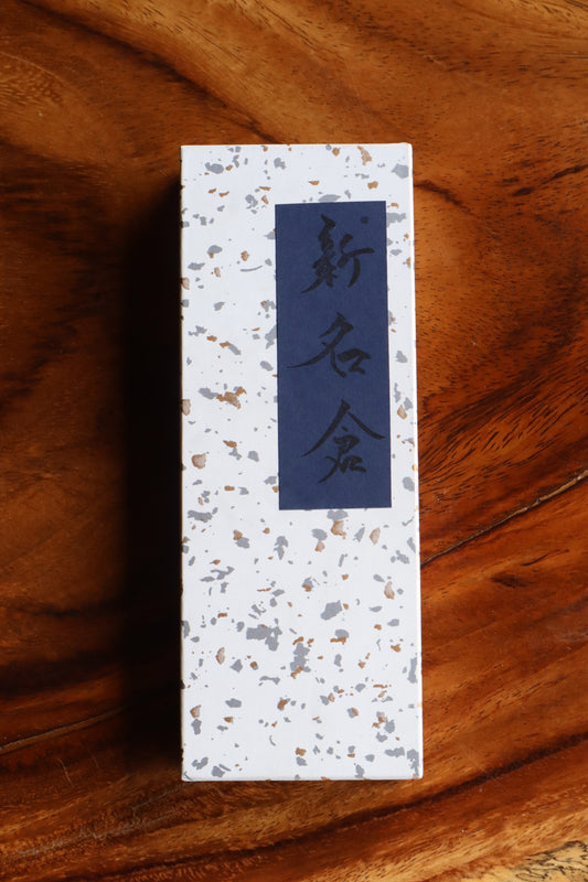 Shin Nagura 1000