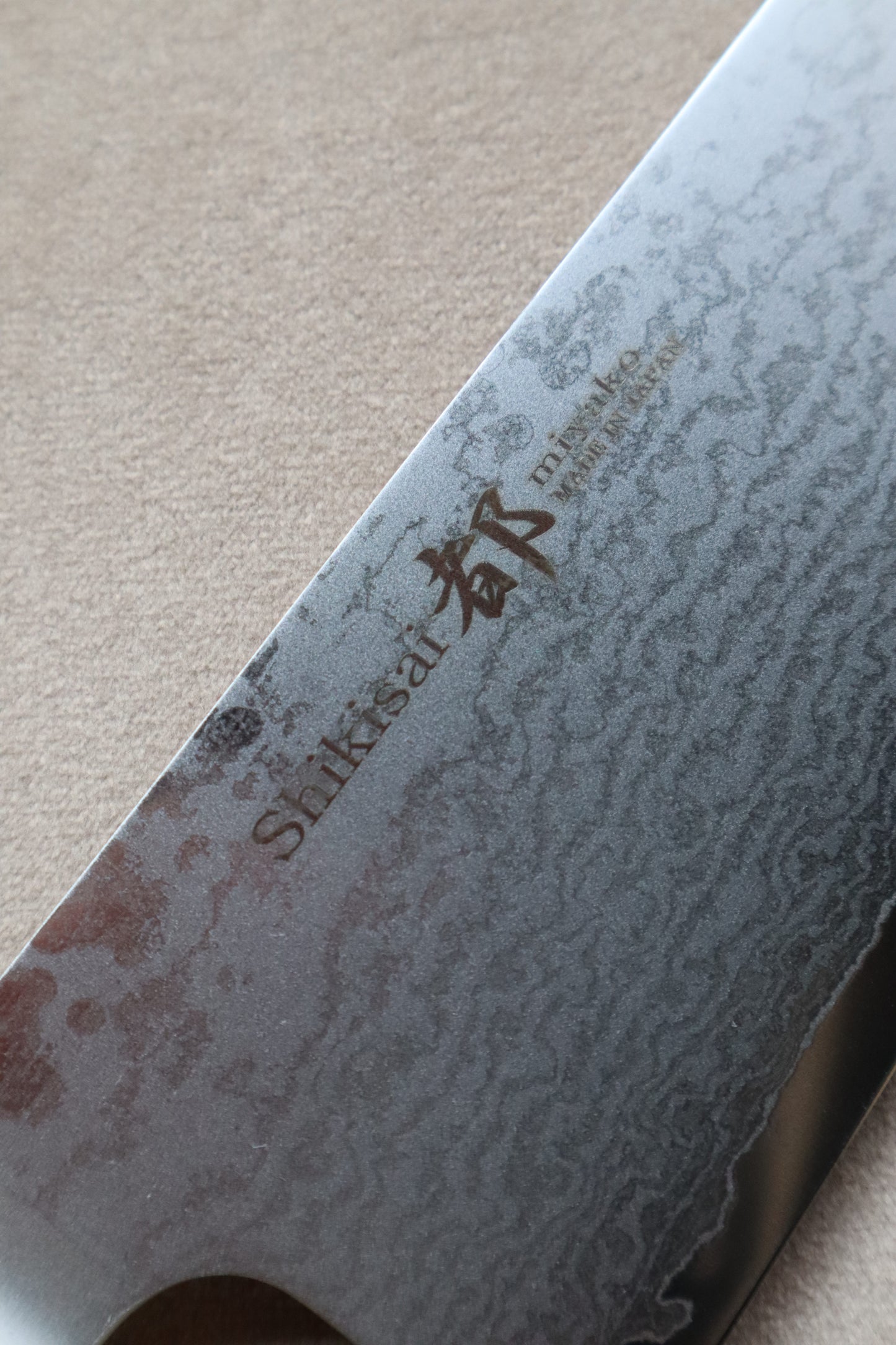Miyako Bunka Knife