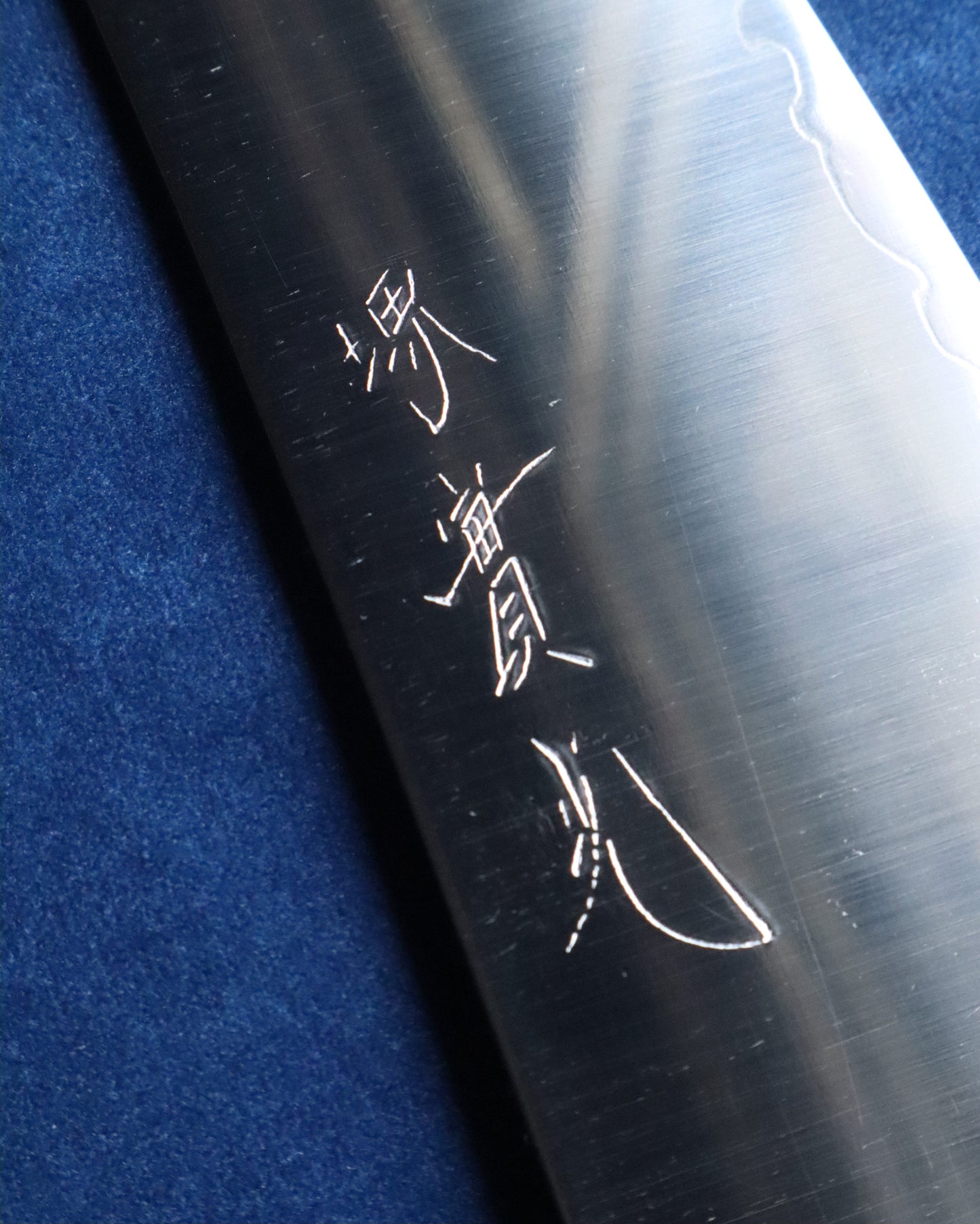 Umeda Zenkiri 210mm