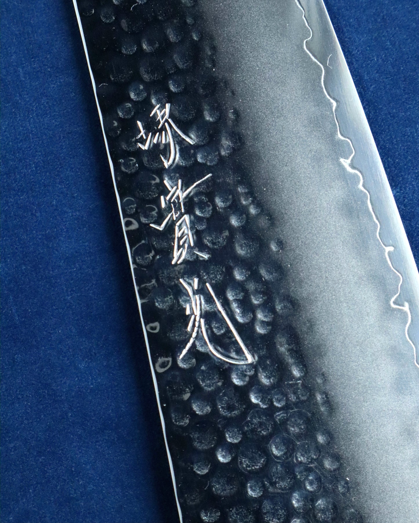 Sakai Zenkiri 210mm