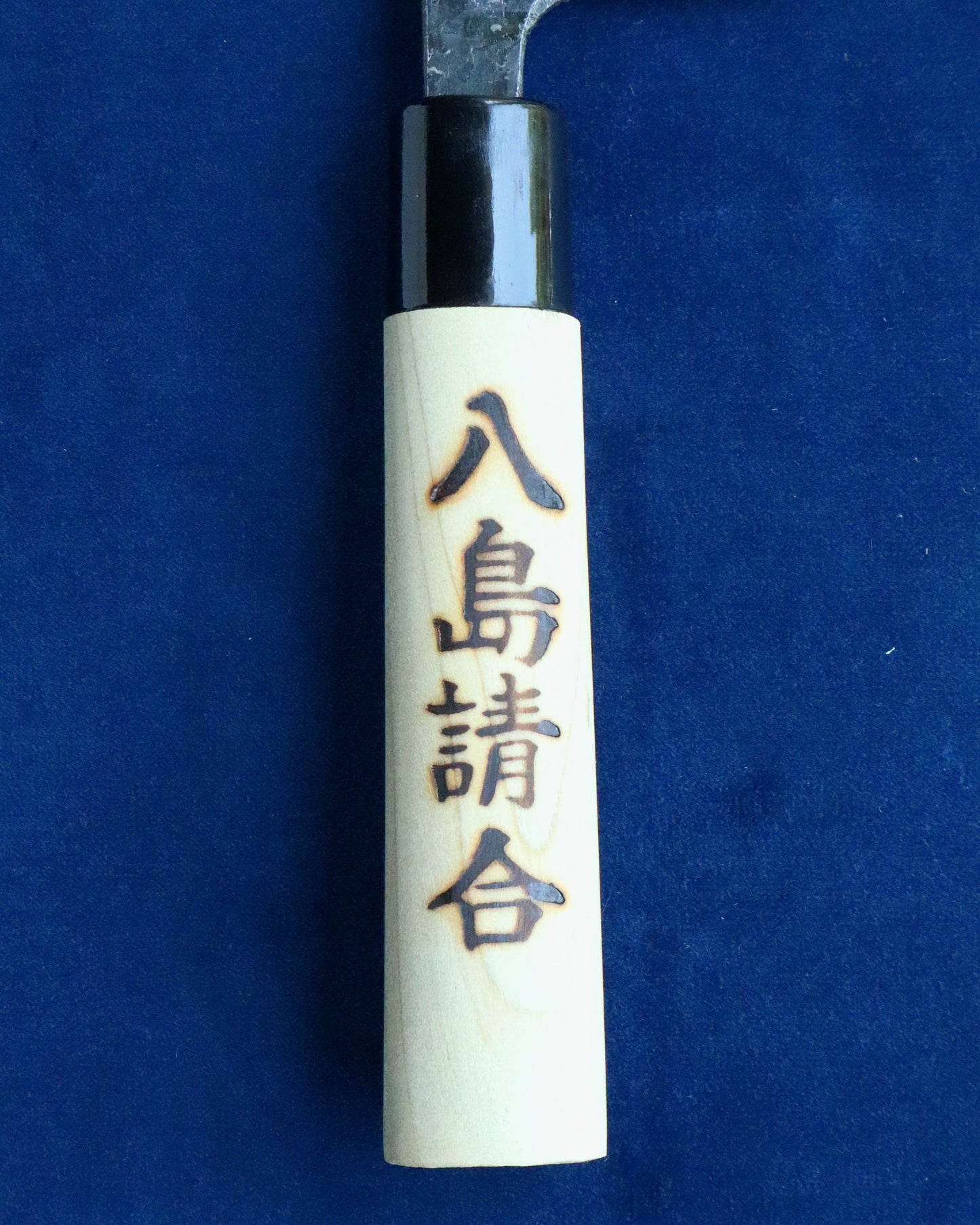 Kurouchi Ajikiri 120mm Acero Blanco