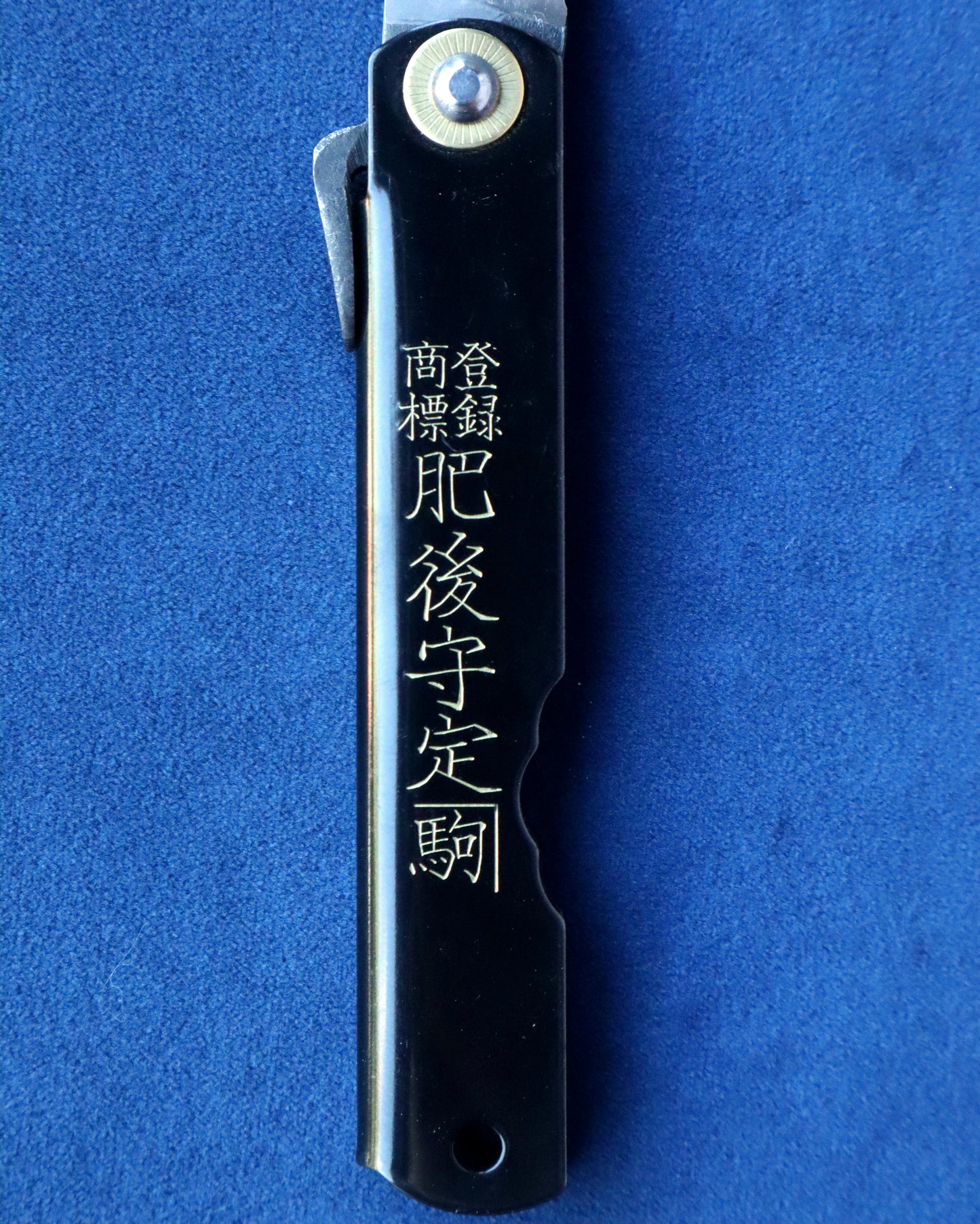 Higonokami Tokusen Tasoukou