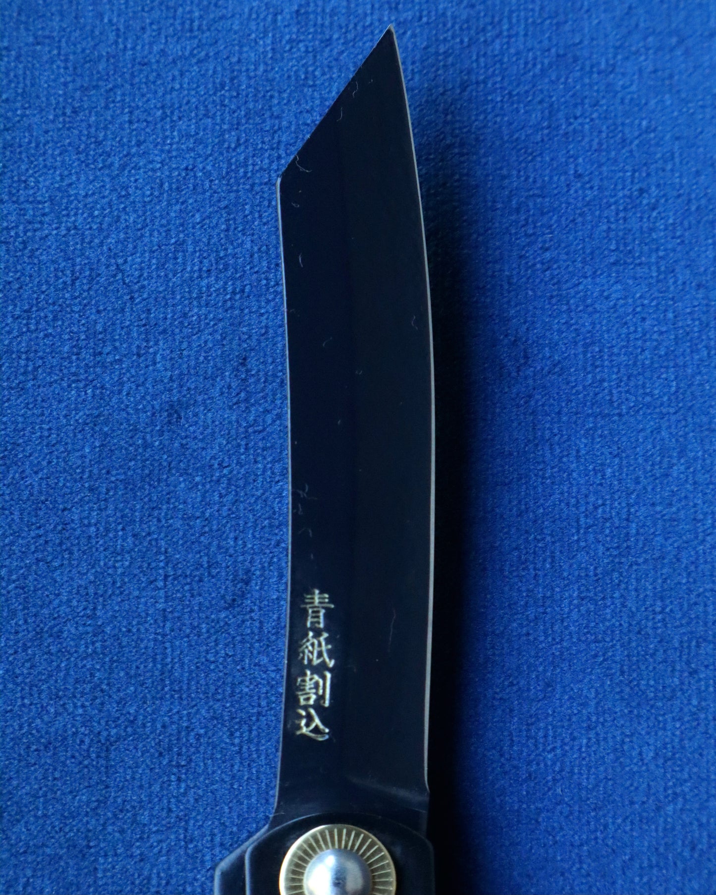 Higonokami Warikomi ALL BLACK