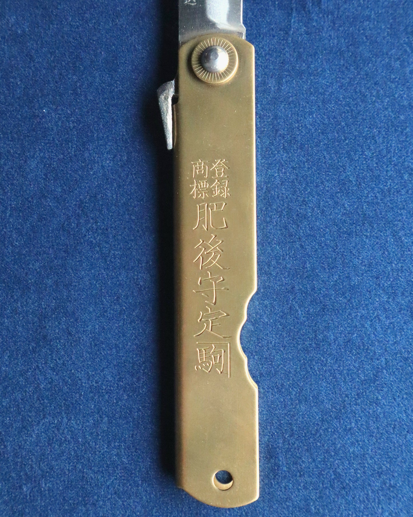 Higonokami Kengata Brass