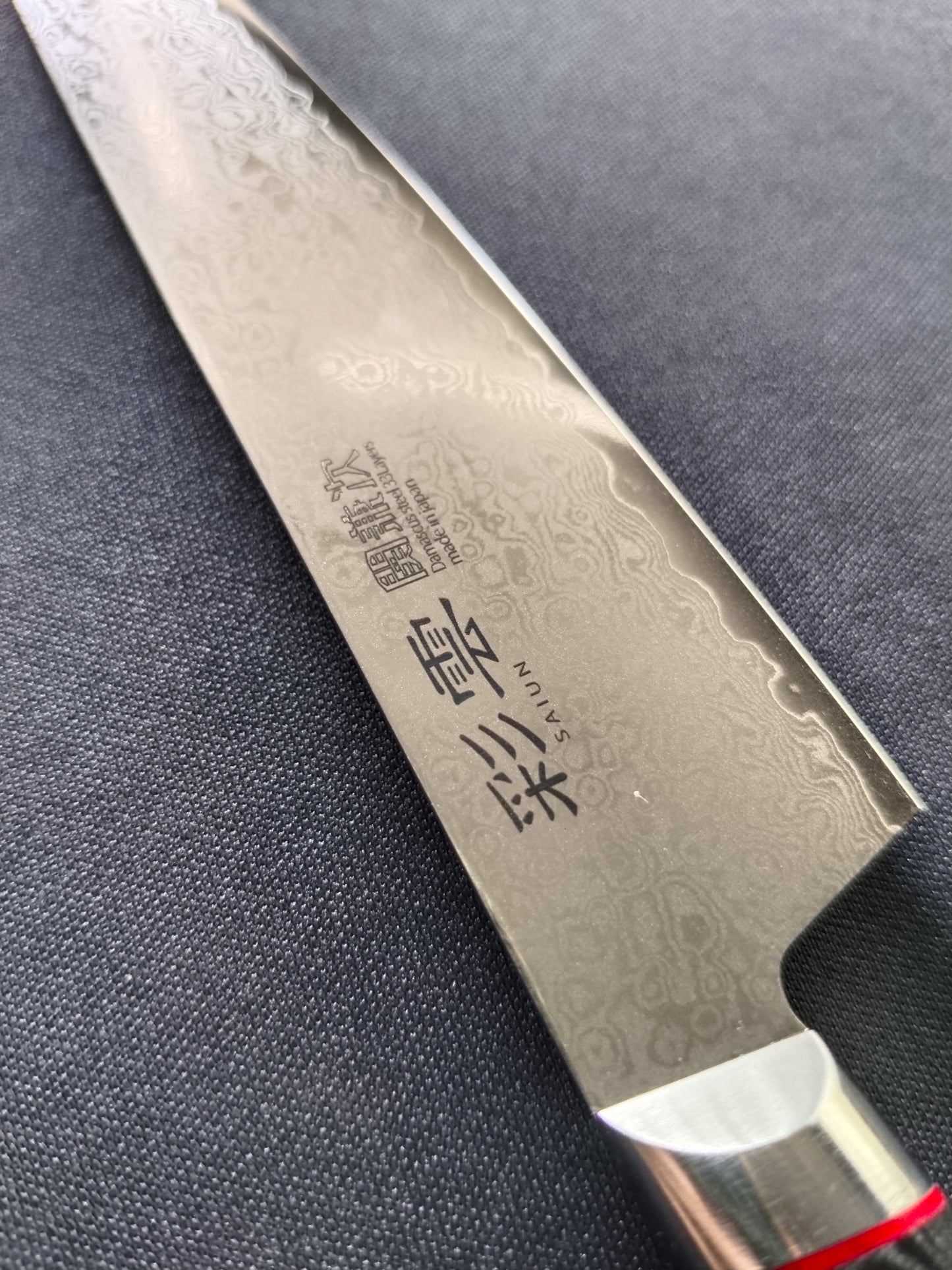 SAIUN Petty 150mm