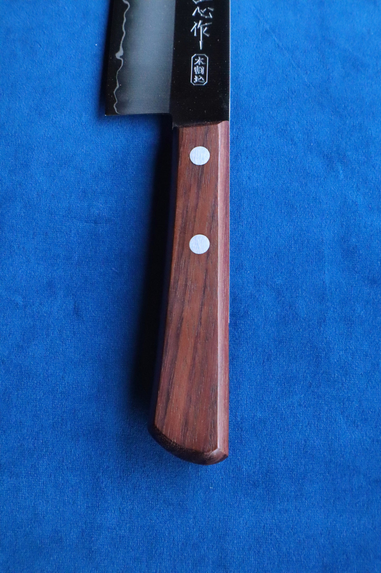 Miyabi Isshin 2005 Chef's Knife 210mm