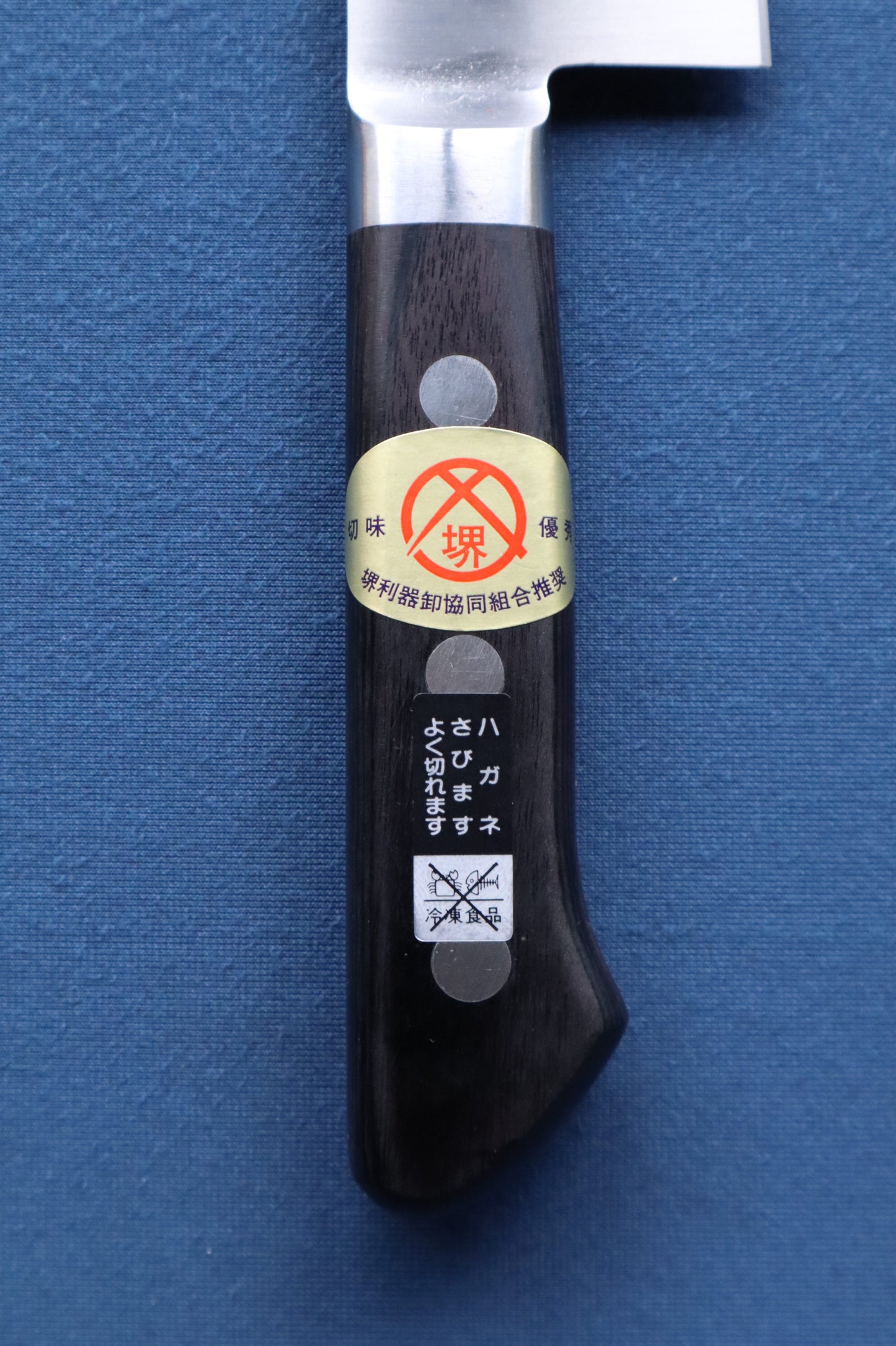 NIHONKO HIGASHI Santoku