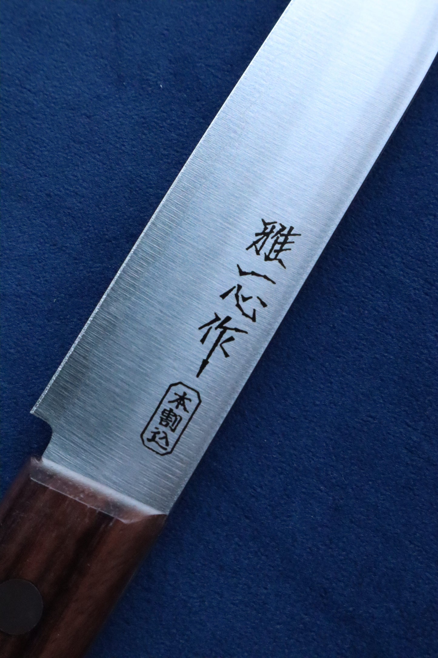 Miyabi Isshin 2000Paring Knife 90mm