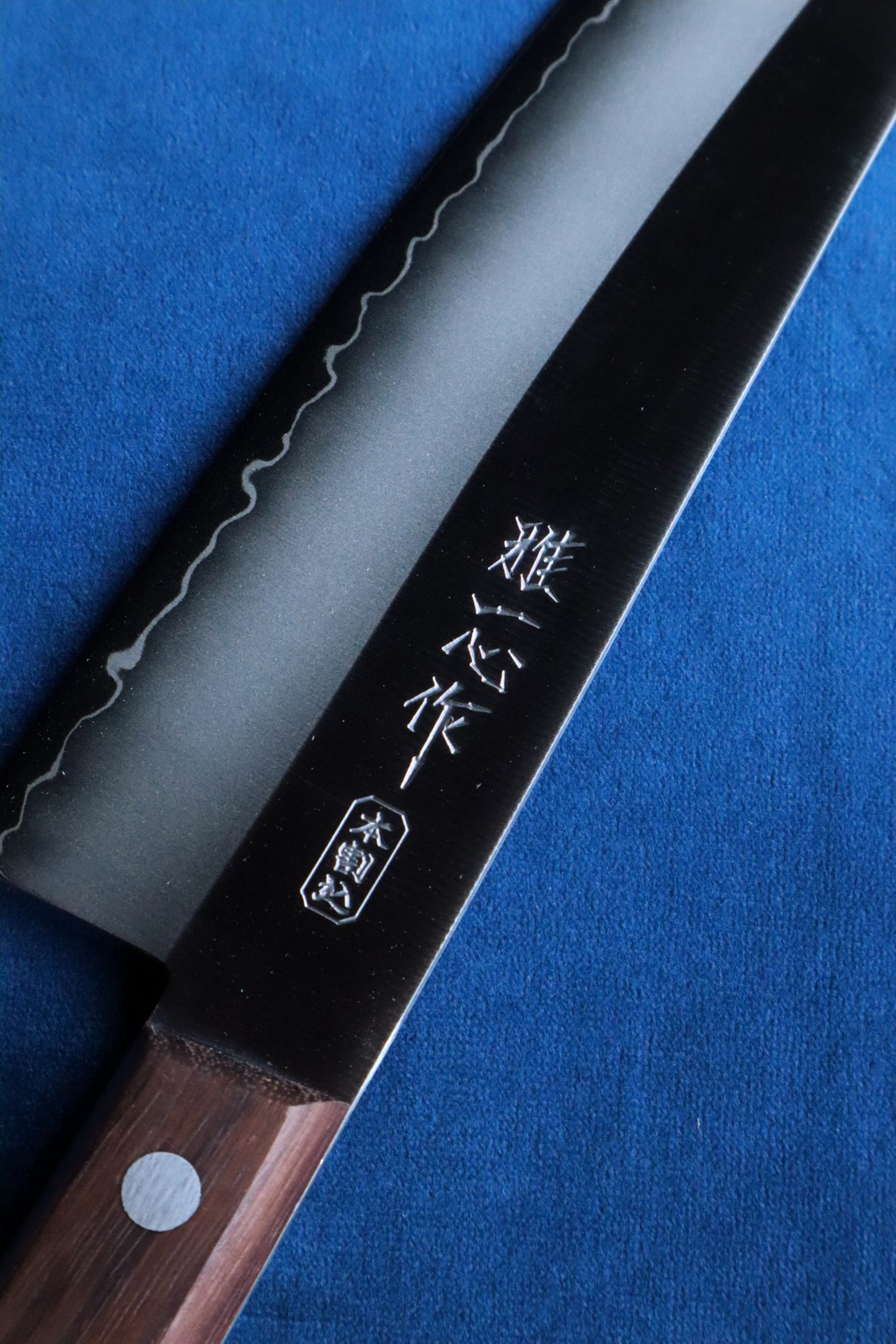Miyabi Isshin 2005 Chef's Knife 210mm
