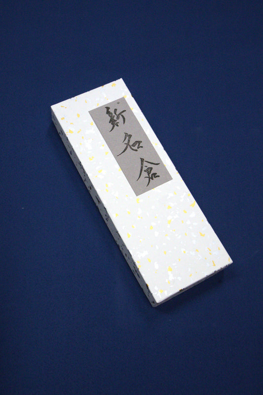 Shin Nagura 2000